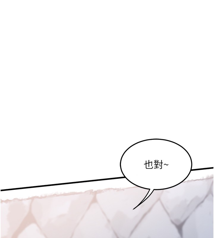 96P - 熟女交换计划
