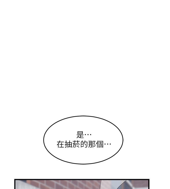 9P - 熟女交换计划