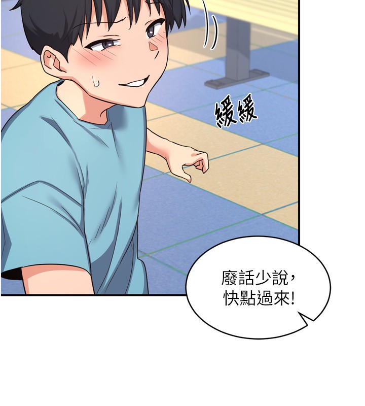 115P - 熟女交换计划