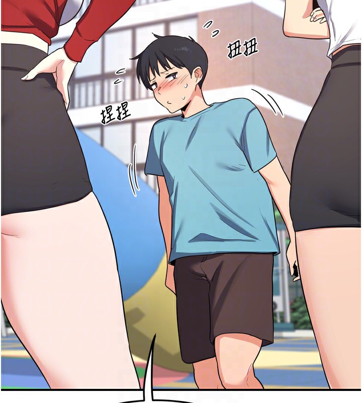 118P - 熟女交换计划