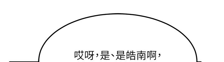 12P - 熟女交换计划