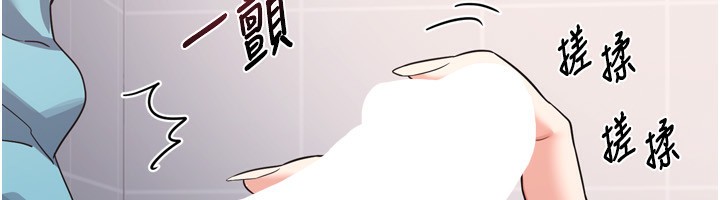 147P - 熟女交换计划