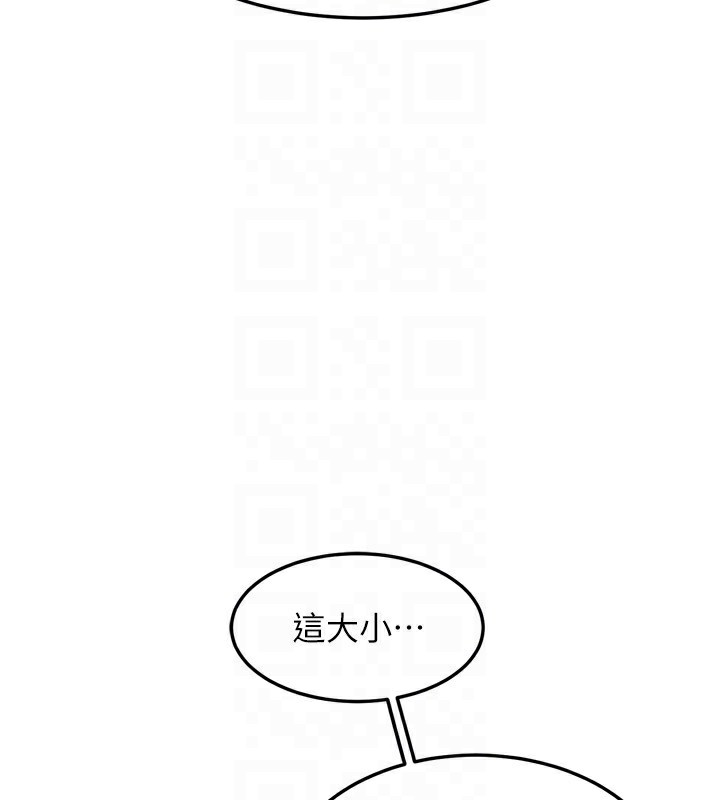 149P - 熟女交换计划