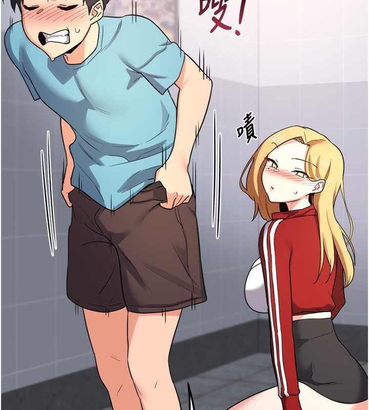 157P - 熟女交换计划