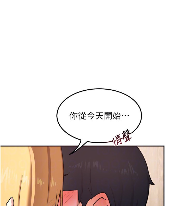 164P - 熟女交换计划