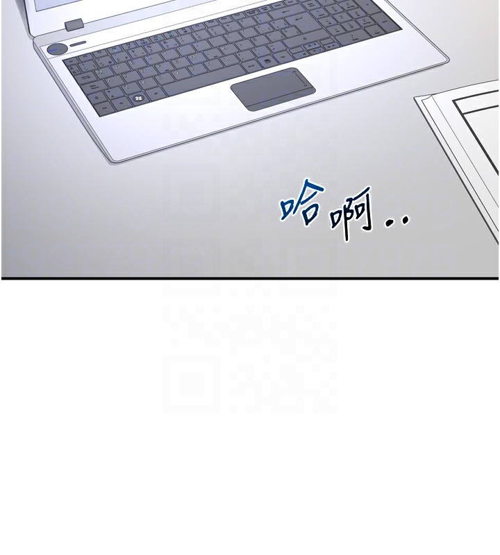 174P - 熟女交换计划