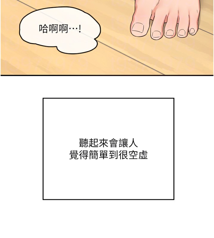 176P - 熟女交换计划