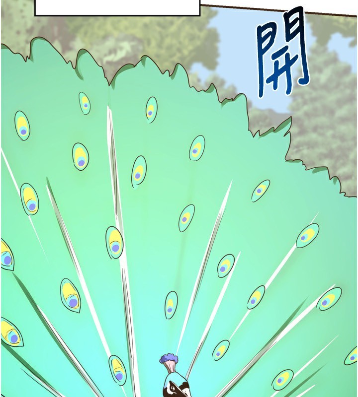 183P - 熟女交换计划