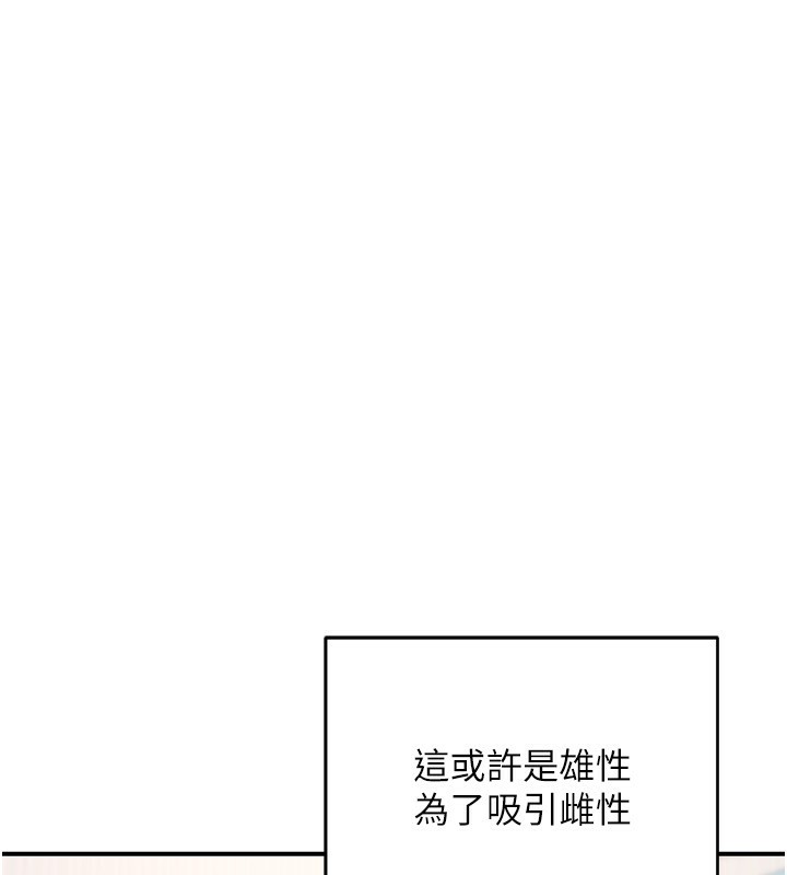 186P - 熟女交换计划