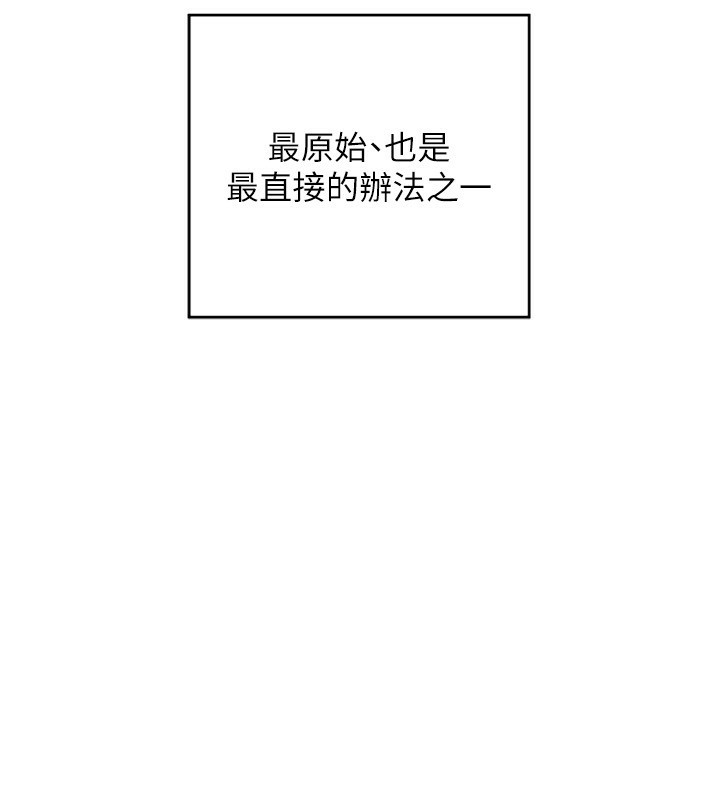 188P - 熟女交换计划
