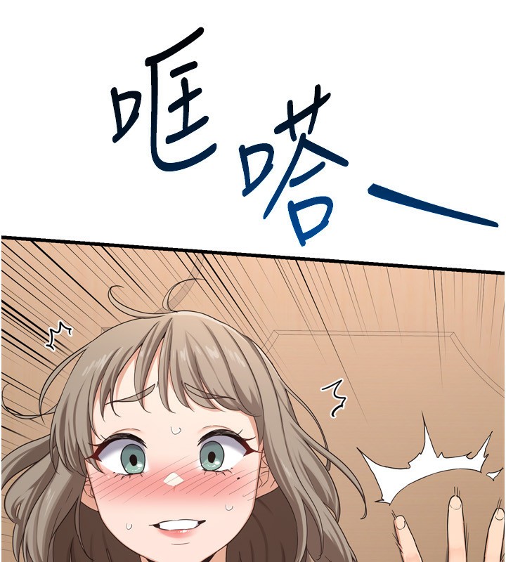 18P - 熟女交换计划