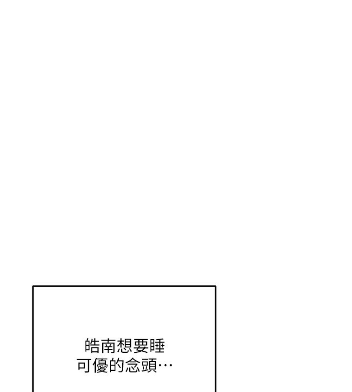 194P - 熟女交换计划