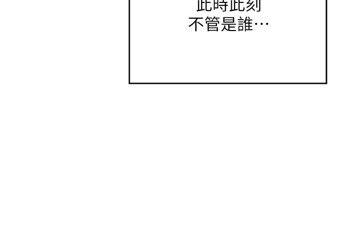 197P - 熟女交换计划