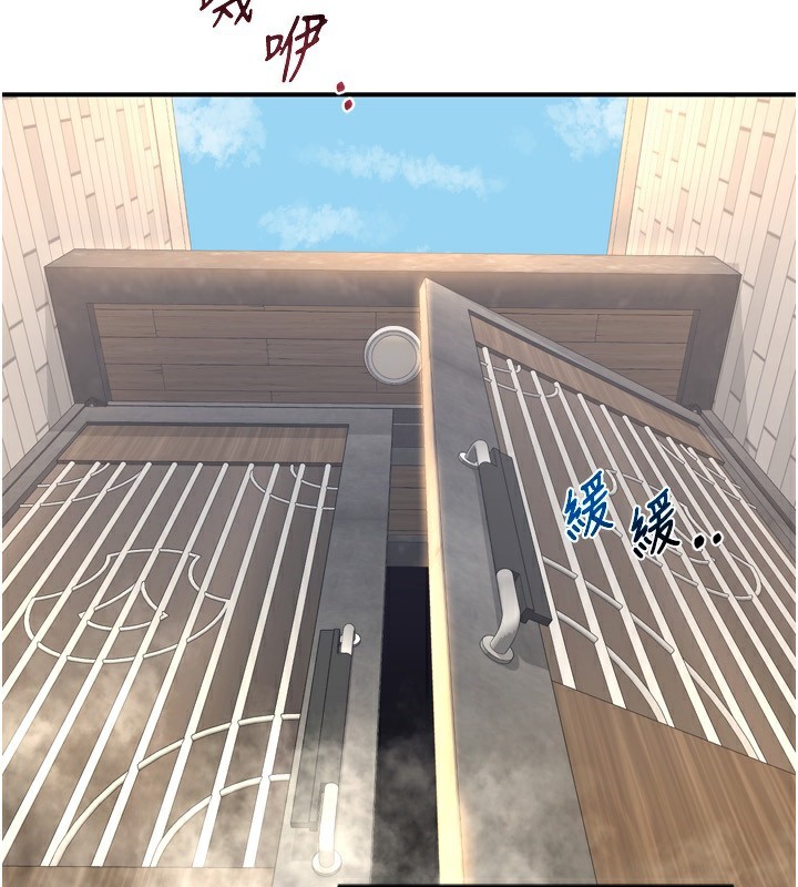 208P - 熟女交换计划