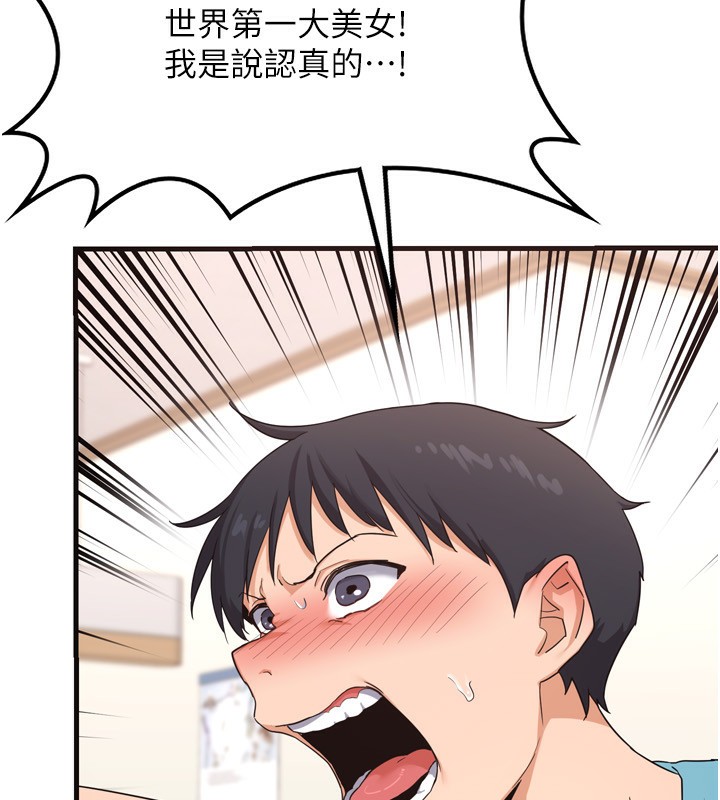 22P - 熟女交换计划