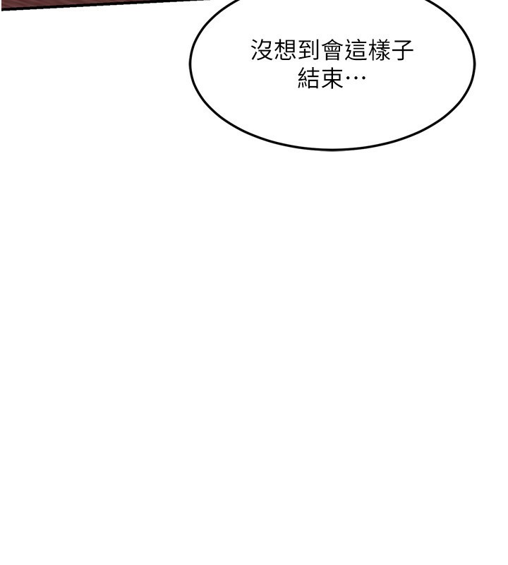 223P - 熟女交换计划