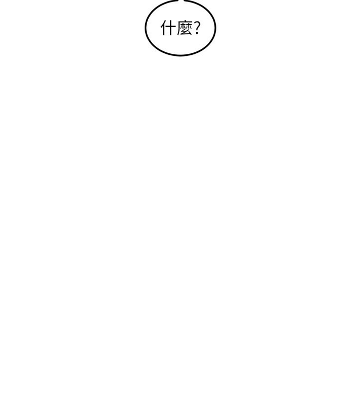 230P - 熟女交换计划