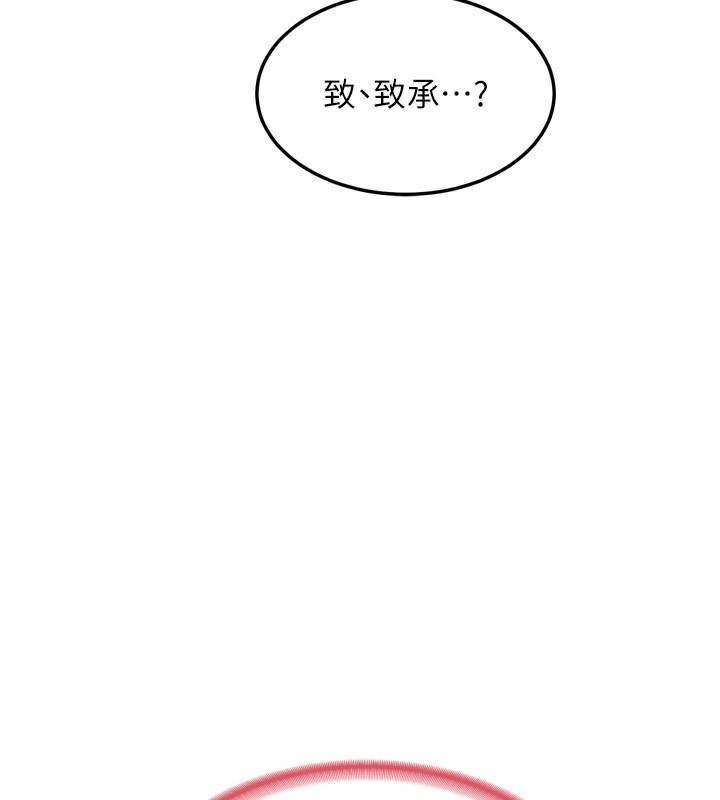236P - 熟女交换计划