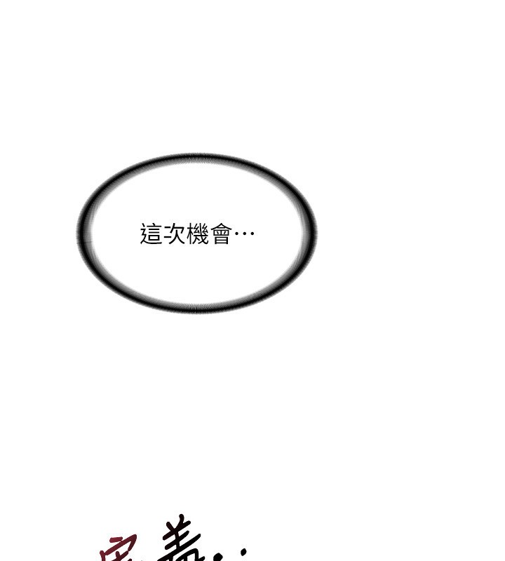 251P - 熟女交换计划