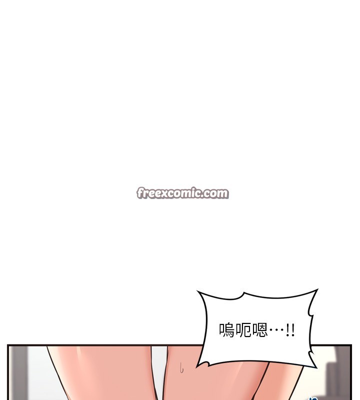 255P - 熟女交换计划