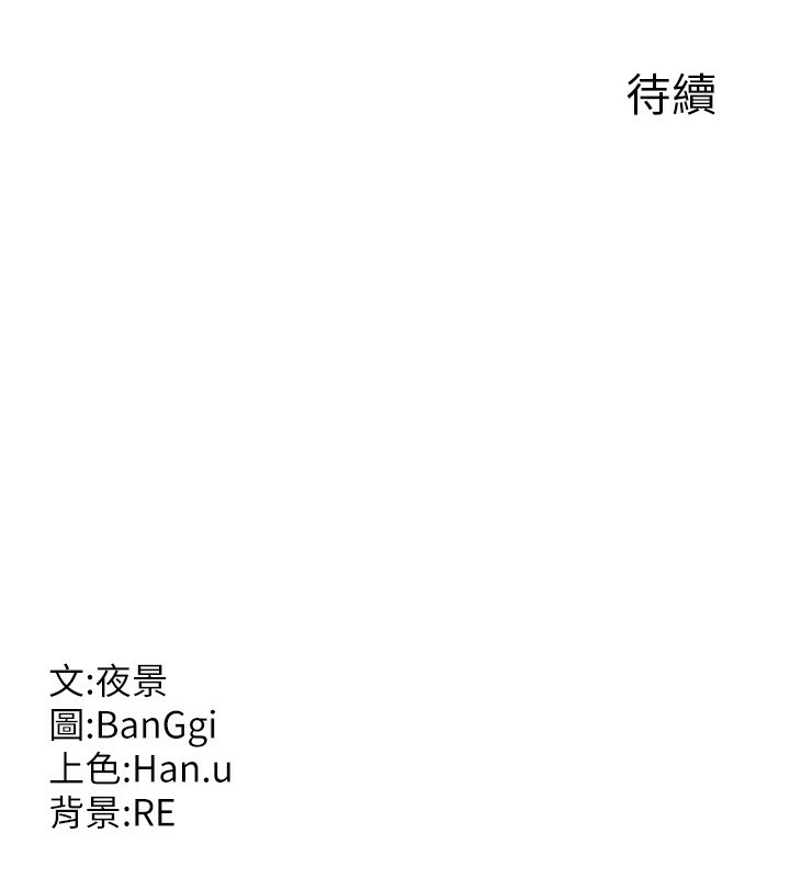 264P - 熟女交换计划