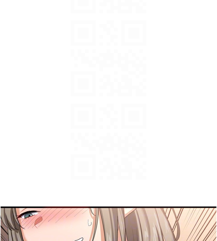 29P - 熟女交换计划