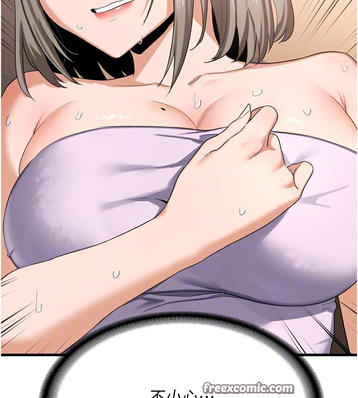 30P - 熟女交换计划