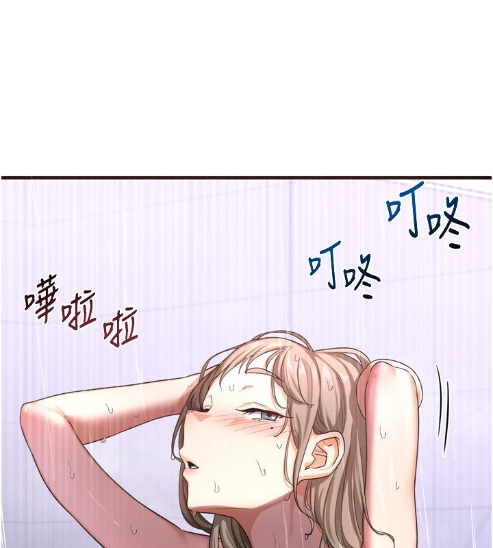 3P - 熟女交换计划