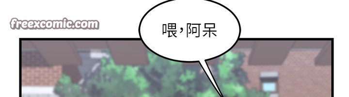 45P - 熟女交换计划