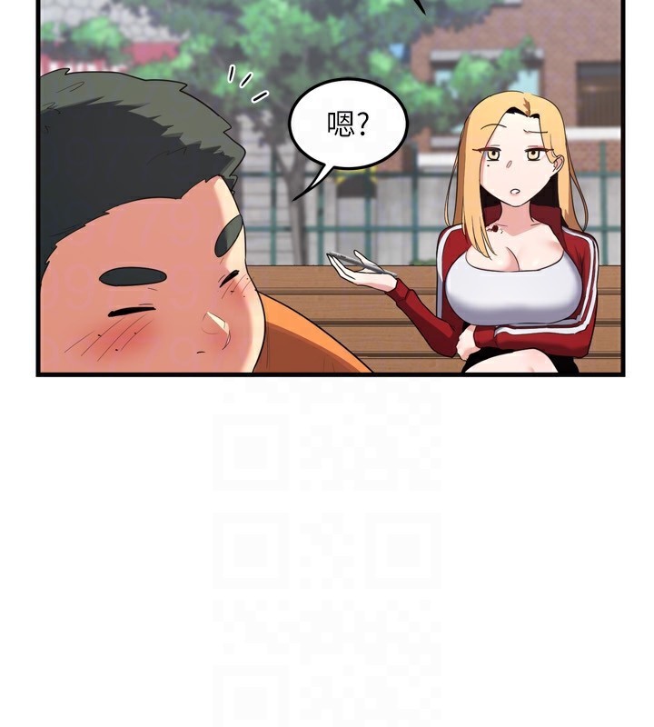 46P - 熟女交换计划