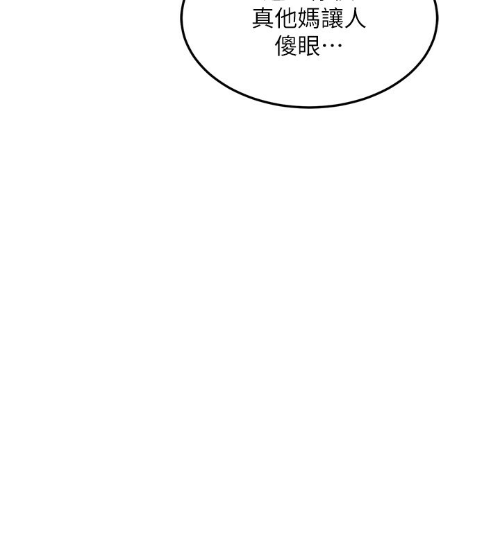 55P - 熟女交换计划
