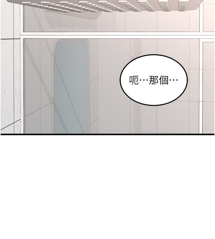 57P - 熟女交换计划