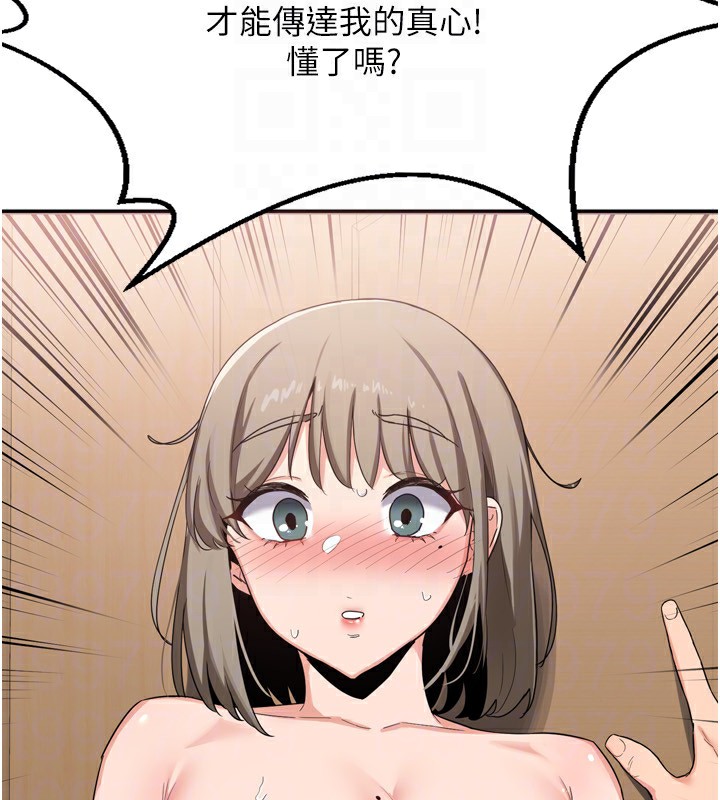 67P - 熟女交换计划