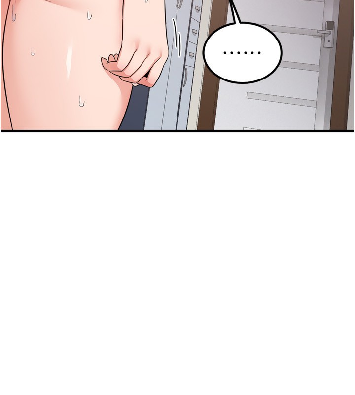 74P - 熟女交换计划