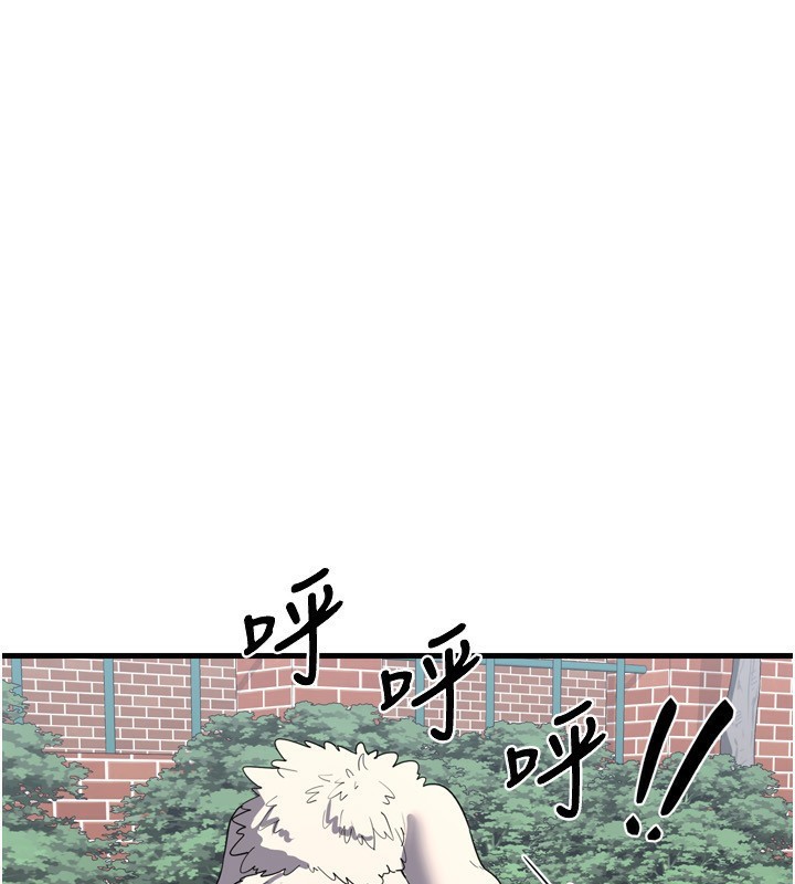 82P - 熟女交换计划