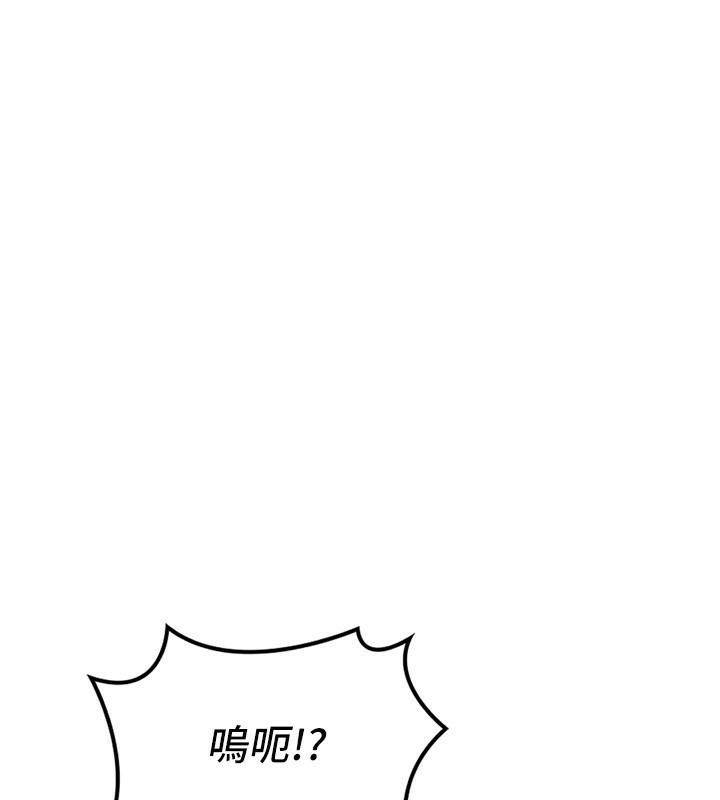 84P - 熟女交换计划