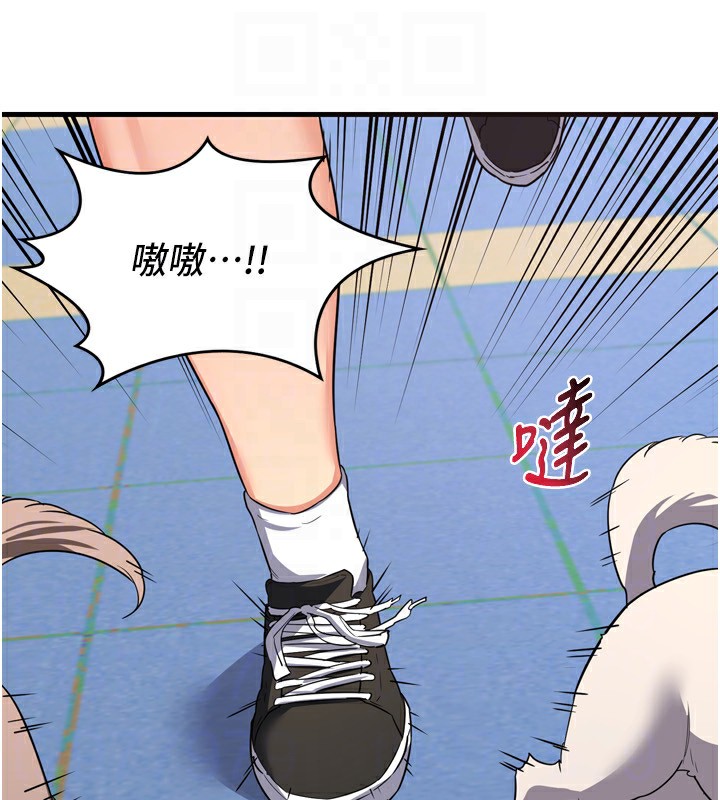 87P - 熟女交换计划
