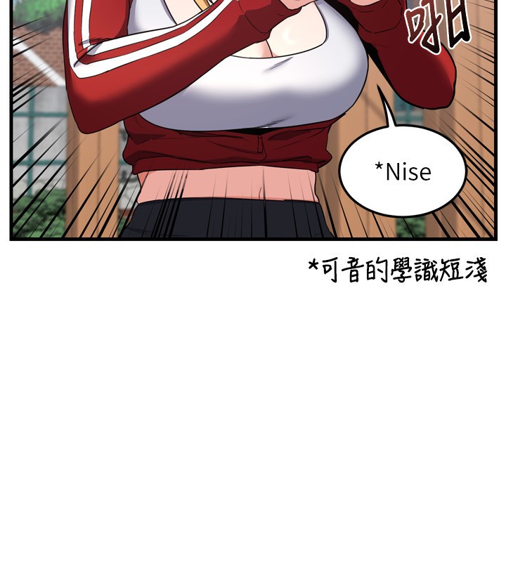 99P - 熟女交换计划