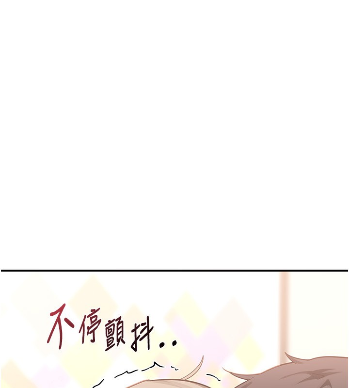 102P - 熟女交换计划