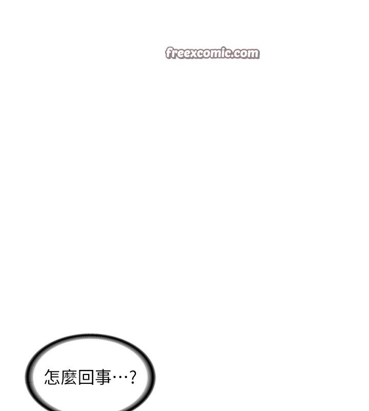 105P - 熟女交换计划