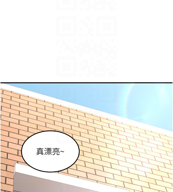 123P - 熟女交换计划