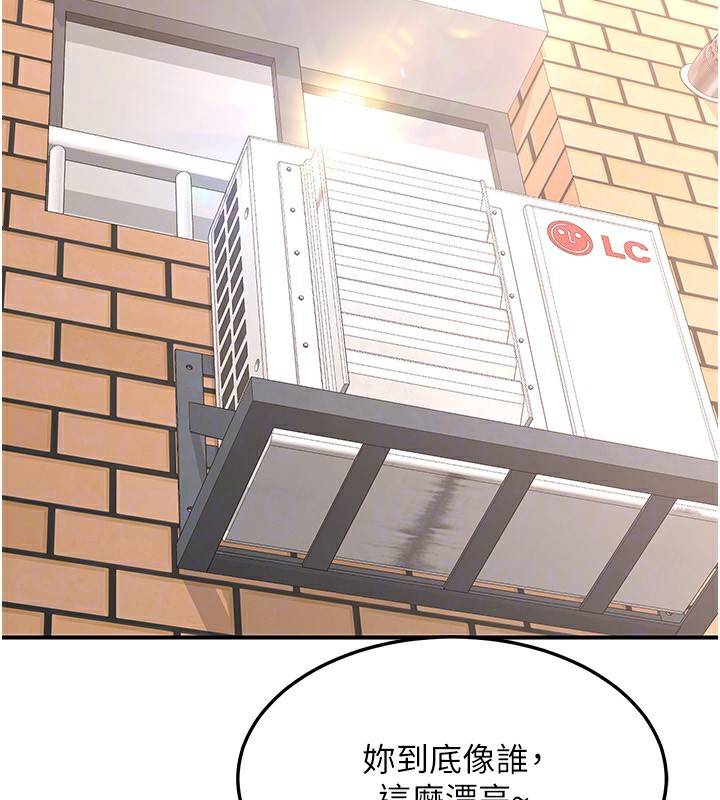 124P - 熟女交换计划