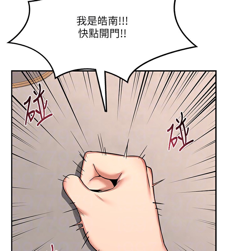 136P - 熟女交换计划