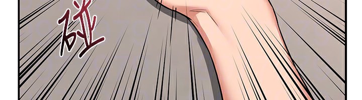 137P - 熟女交换计划