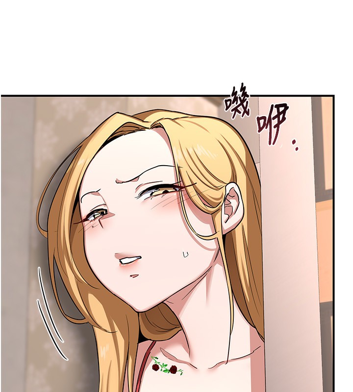 139P - 熟女交换计划