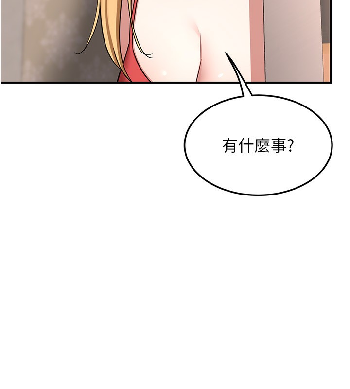 140P - 熟女交换计划
