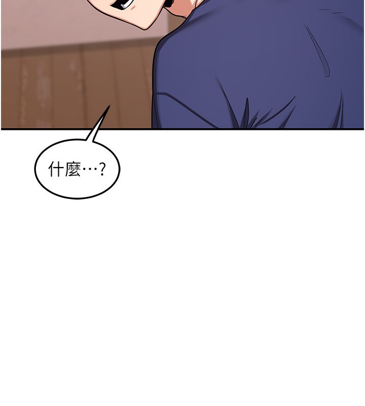 153P - 熟女交换计划