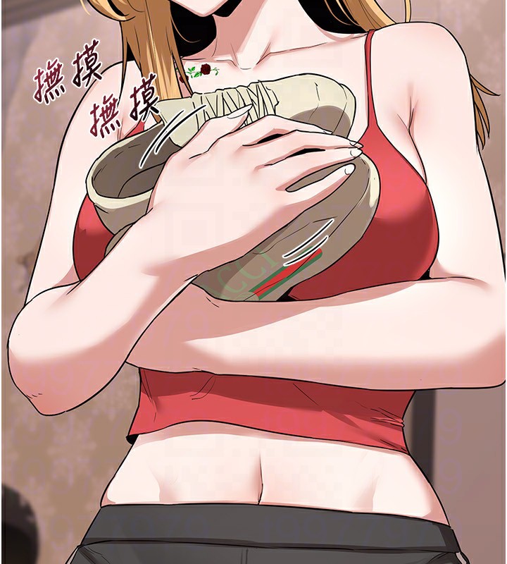 156P - 熟女交换计划