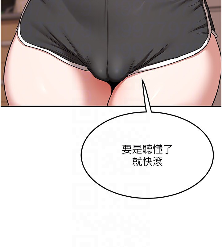 157P - 熟女交换计划