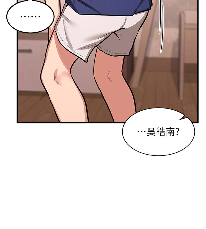 159P - 熟女交换计划
